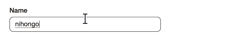 Input showing underlined nihongo preedit text